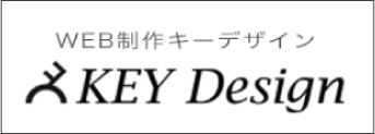 WEB制作キーデザイン